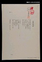 藏品(老人與海)的圖片