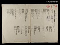 藏品(我們的天空)的圖片