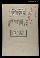 藏品(雪覆千山；雷峰塔；與某大師訪談錄)的圖片