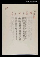 藏品(雛鳥之死)的圖片