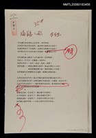 藏品(海鷗之歌)的圖片