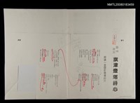 藏品(旗津燈塔詩心)的圖片