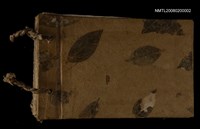 藏品(岳宗詩抄手稿)的圖片