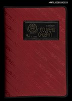 藏品(Mahasan-Bukun日記本)的圖片