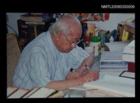 藏品(2000夏於木柵國泰書香大第書房)的圖片