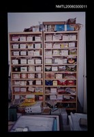 藏品(木柵十樓書房之一角)的圖片