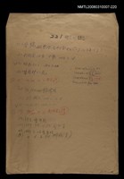 藏品(國台對照活用辭典校對稿（221）)的圖片