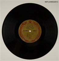 藏品(台灣鄉土民謠全集 KLK-59)的圖片