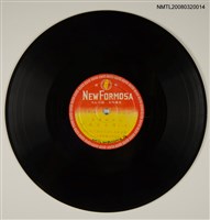 藏品(台灣歌仔戲 周成過台灣(一集)~(四集) FL 27)的圖片