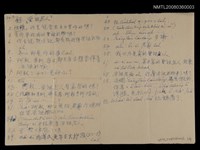 藏品(聖誕老人)的圖片