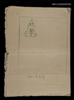 藏品(警鐘)的圖片