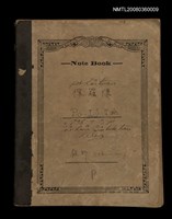 藏品(PÓ-LÔ TOĀN)的圖片