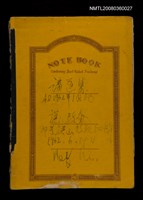 藏品(講道集)的圖片