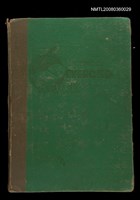 藏品(無題名：台灣省台南市私立長榮中學……)的圖片