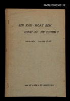 藏品(SIN KÀU-HOAT BEH CHÁIⁿ-IŪⁿ JI̍P-CHHIÚ ?)的圖片