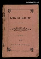 藏品(CHIN-TŌ BŪN-TAP)的圖片