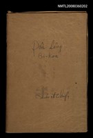 藏品(PÔE-LÊNG SI-KOA TĒ 1 CHI̍P)的圖片