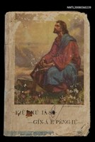 藏品(KIÙ-CHÚ IÂ- SO͘ GÍN-Á Ê PÊNG-IÚ)的圖片