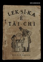 藏品(LEK-SĪ-KA Ê TĀI-CHÌ)的圖片