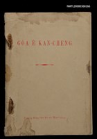 藏品(GÓA Ê KAN-CHÈNG)的圖片
