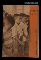 藏品(主日學統一課 五一年第一季 教員季本：Sìn-tô͘  Seng-oa̍h ê Hok-im)的圖片