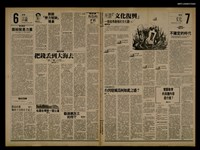 藏品(首都早報（1989-07-29）)的圖片