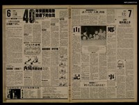 藏品(首都早報（1989-10-12）)的圖片