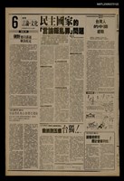 藏品(首都早報（1989-10-14）)的圖片