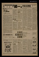 藏品(首都早報（1989-11-04）)的圖片