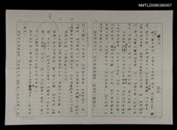 藏品(油條)的圖片