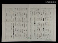 藏品(偽隱士梭洛)的圖片