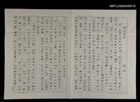 藏品(硬改歷史)的圖片