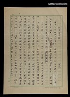 藏品(作家簽名熱)的圖片