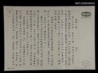 藏品(曲終人散)的圖片