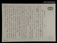 藏品(學歷至上)的圖片