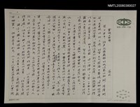 藏品(靈魂工程師)的圖片