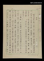 藏品(求職)的圖片