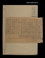 藏品(喜雨；苗城春色；無題名：能受天磨真鐵漢……)的圖片