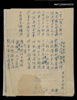 藏品(南岡秋色；乞菊；冬晴)的圖片