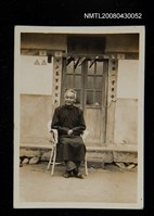 藏品(張添增(老年)獨照)的圖片