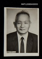 藏品(張添增遺照)的圖片