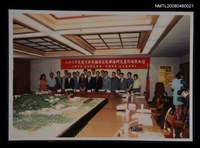 藏品(86年度教育部獎勵原住民母語研究著作頒獎典禮)的圖片