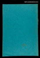 藏品(那年我們祭拜祖靈（下）（影本）)的圖片