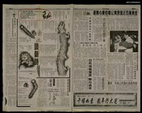 藏品(千禧欲望錄)的圖片