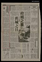 藏品(善死與惡死)的圖片