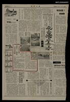 藏品(殘廢的人，跛著腳，挽著老婆的腰)的圖片