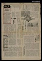 藏品(小米是過客)的圖片