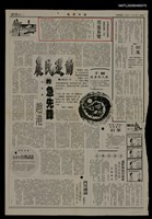 藏品(川流易變)的圖片