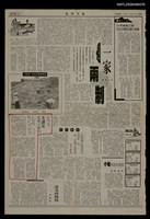 藏品(美酒是老實人做的)的圖片