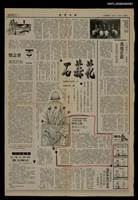 藏品(摔角之後，都站在土地上拍灰塵)的圖片